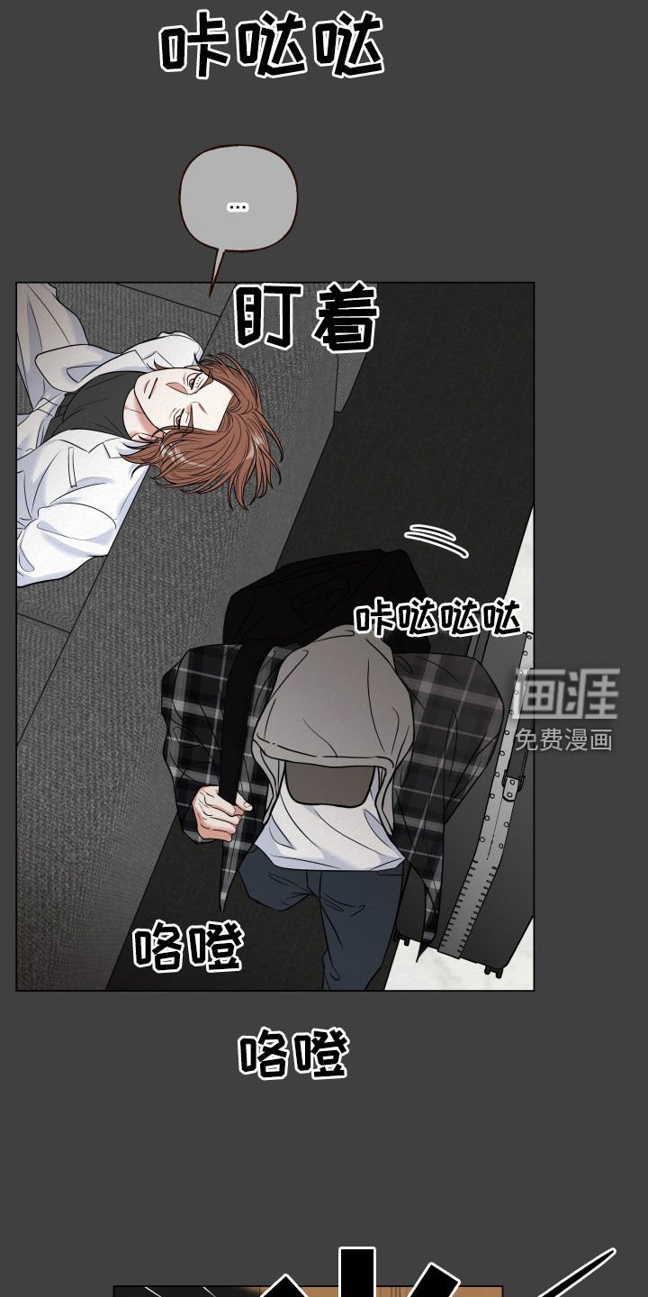 第102章：【第二季】我不需要