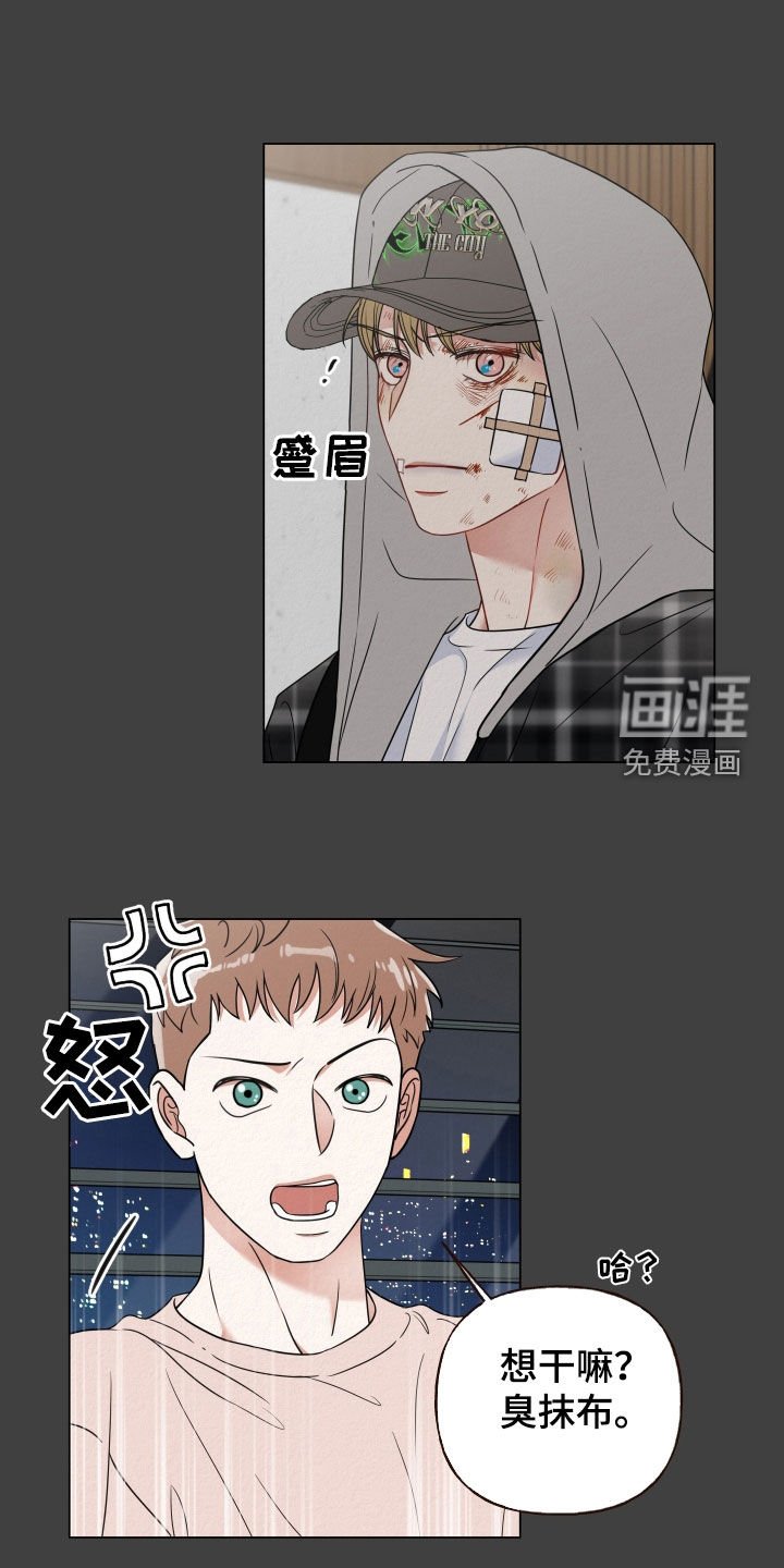 第103章：【第二季】想不到其他办法