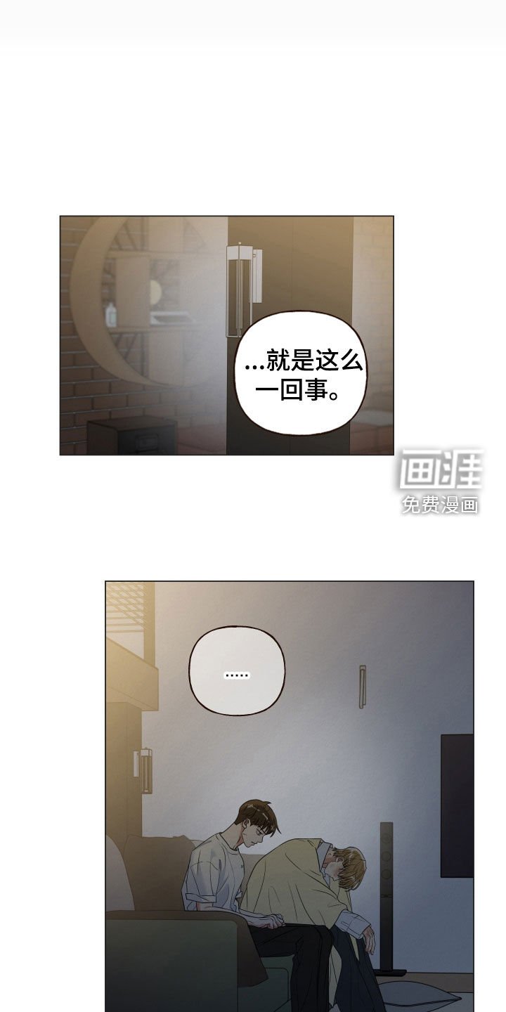 第103章：【第二季】想不到其他办法