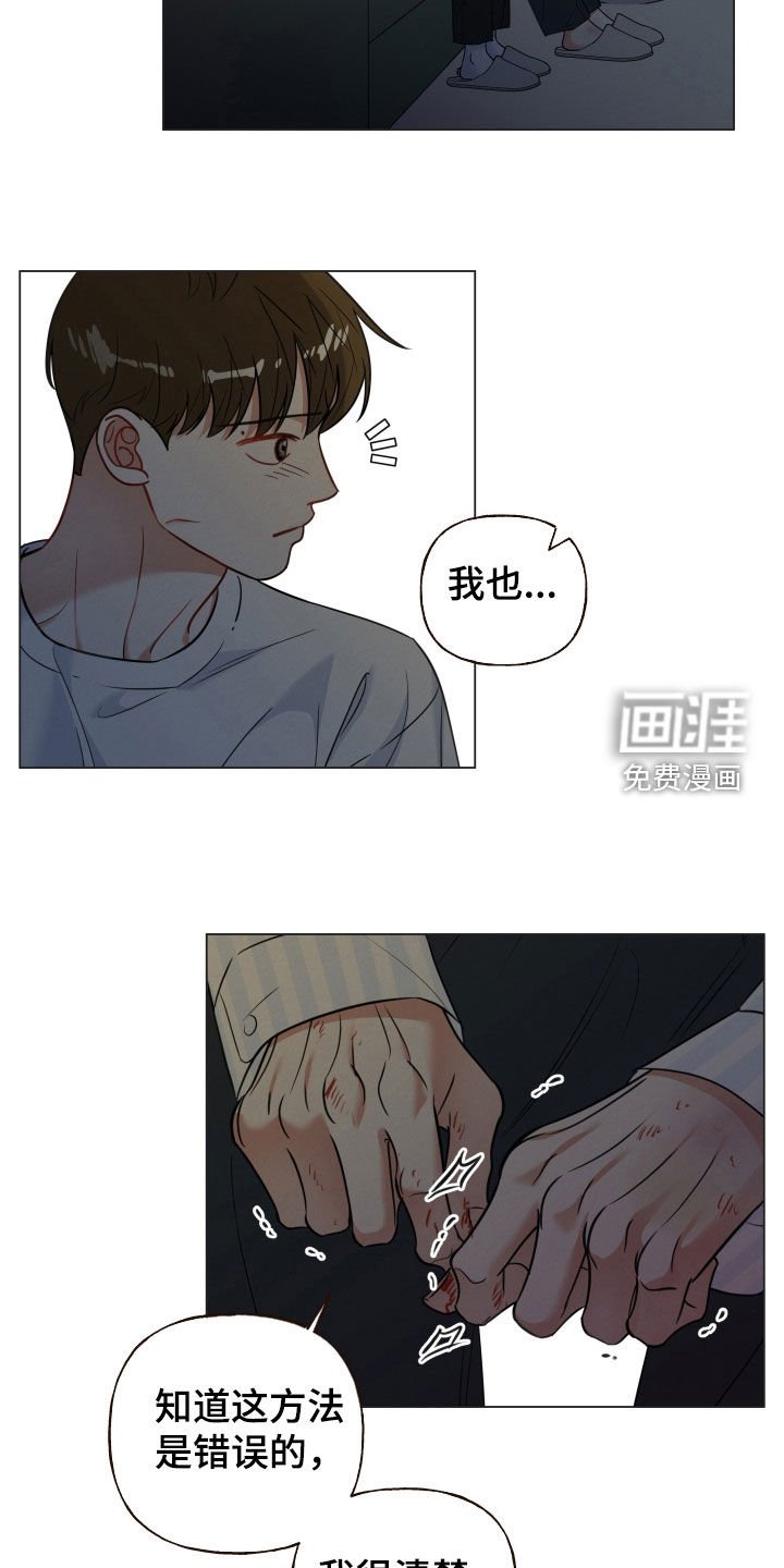 第103章：【第二季】想不到其他办法
