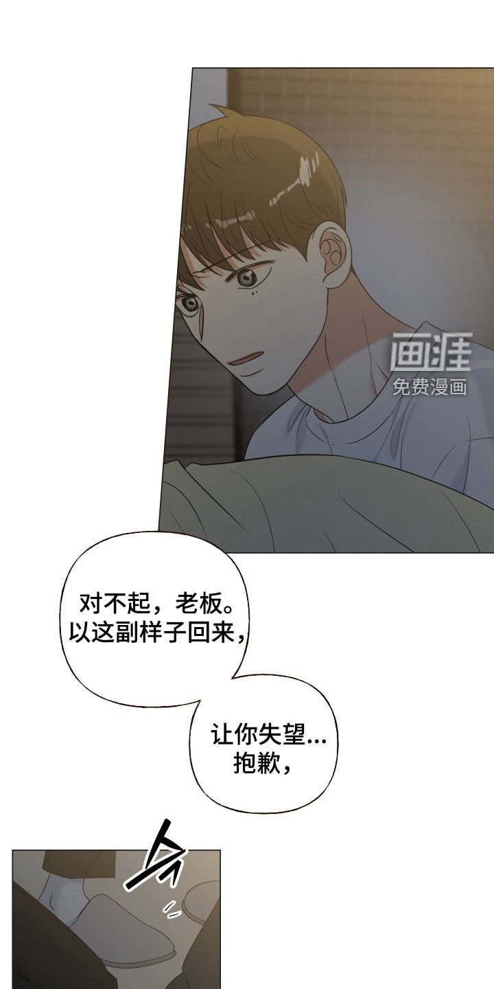 第104章：【第二季】相信办法