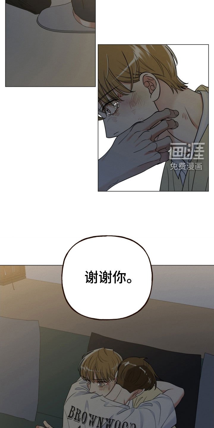 第104章：【第二季】相信办法
