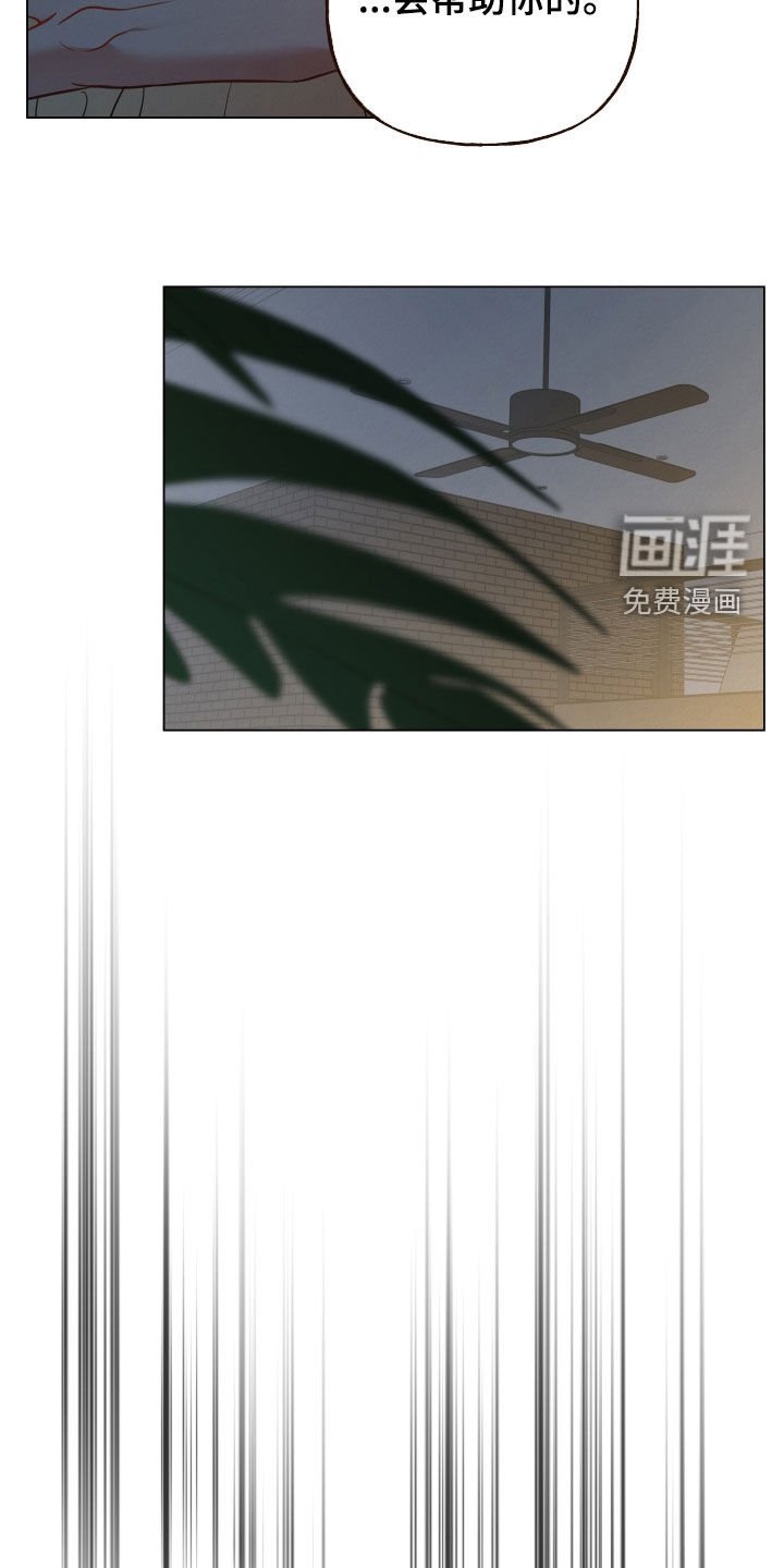 第104章：【第二季】相信办法