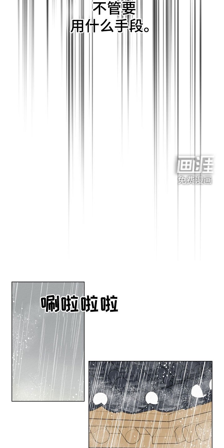 第104章：【第二季】相信办法