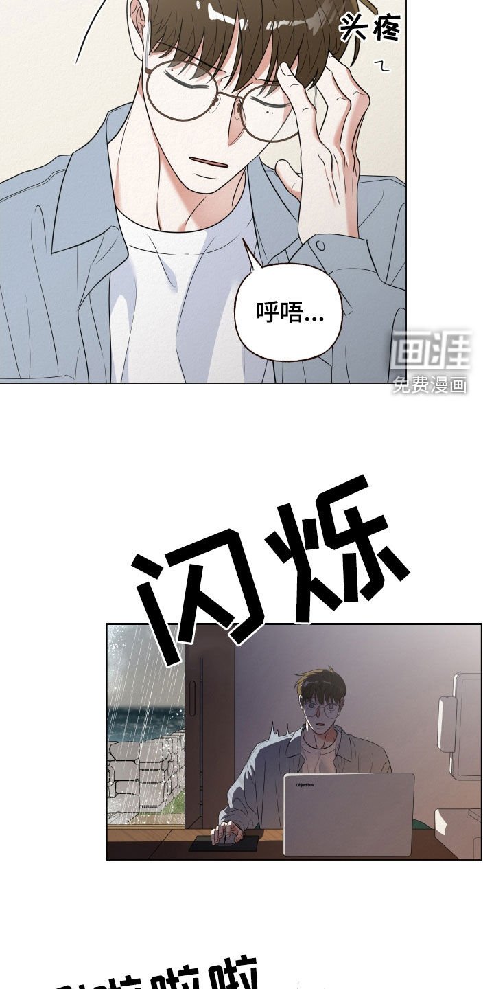 第104章：【第二季】相信办法
