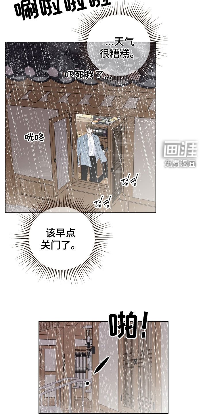 第104章：【第二季】相信办法