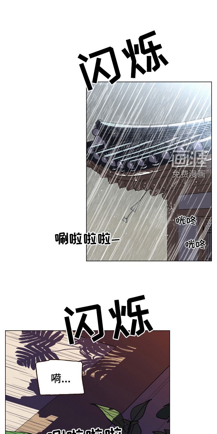 第104章：【第二季】相信办法