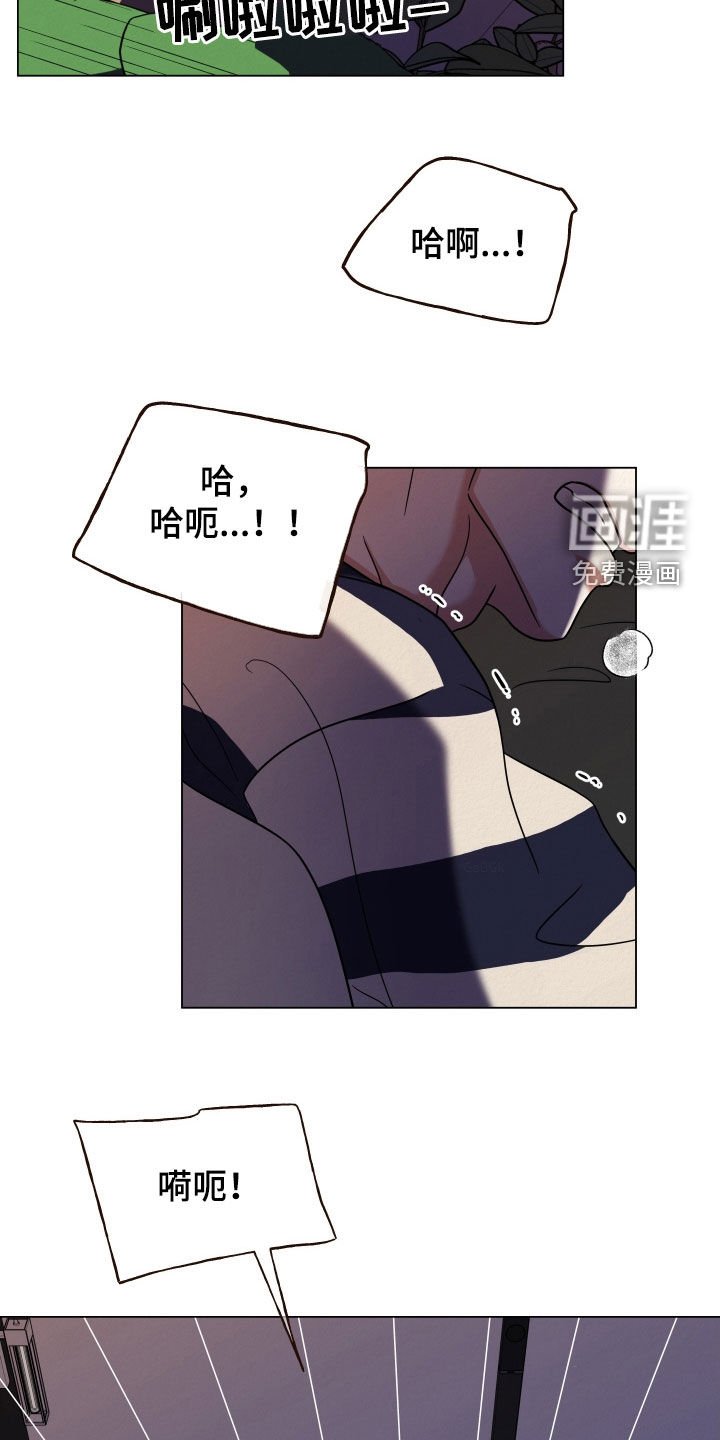 第104章：【第二季】相信办法