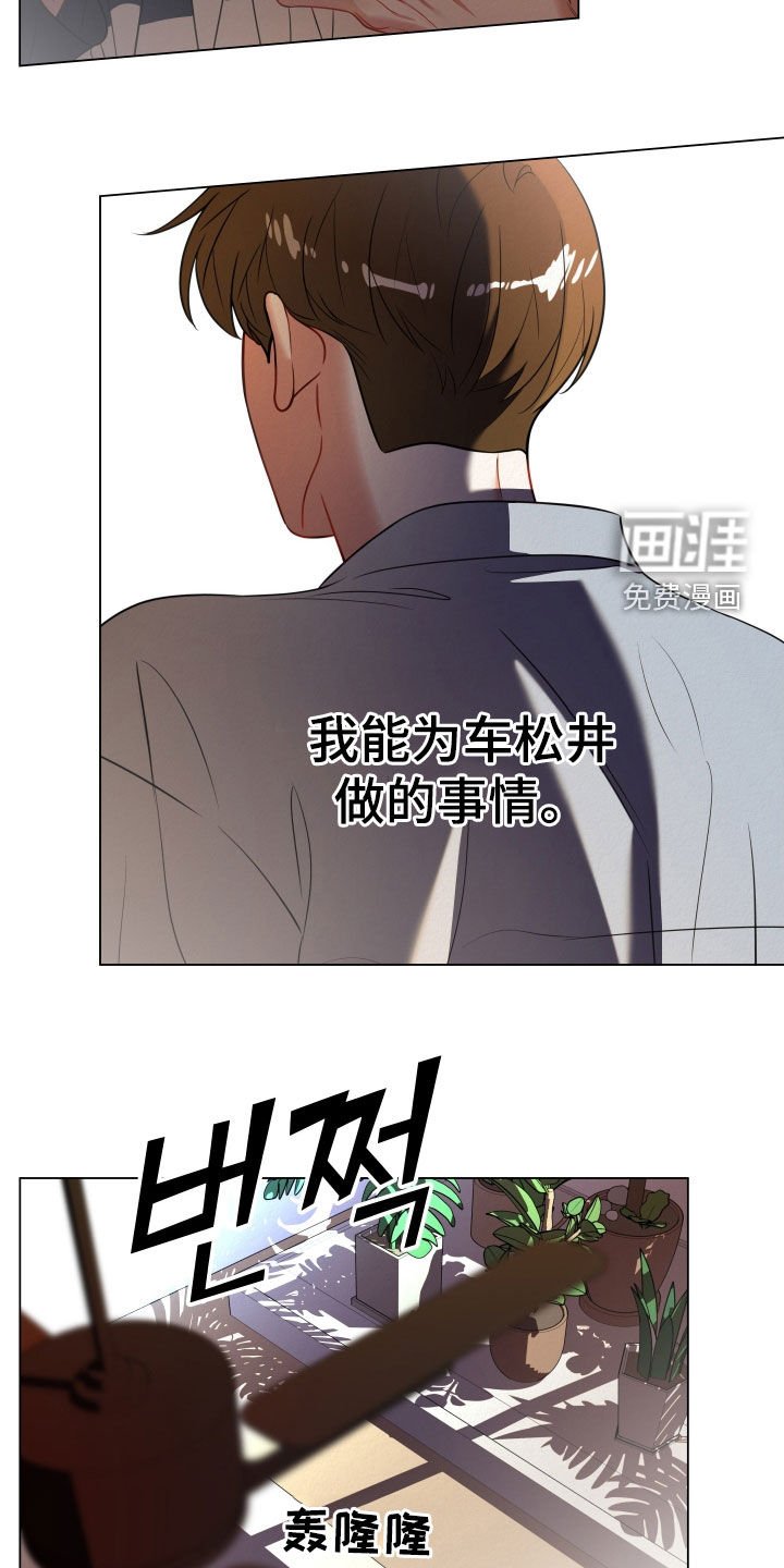 第104章：【第二季】相信办法