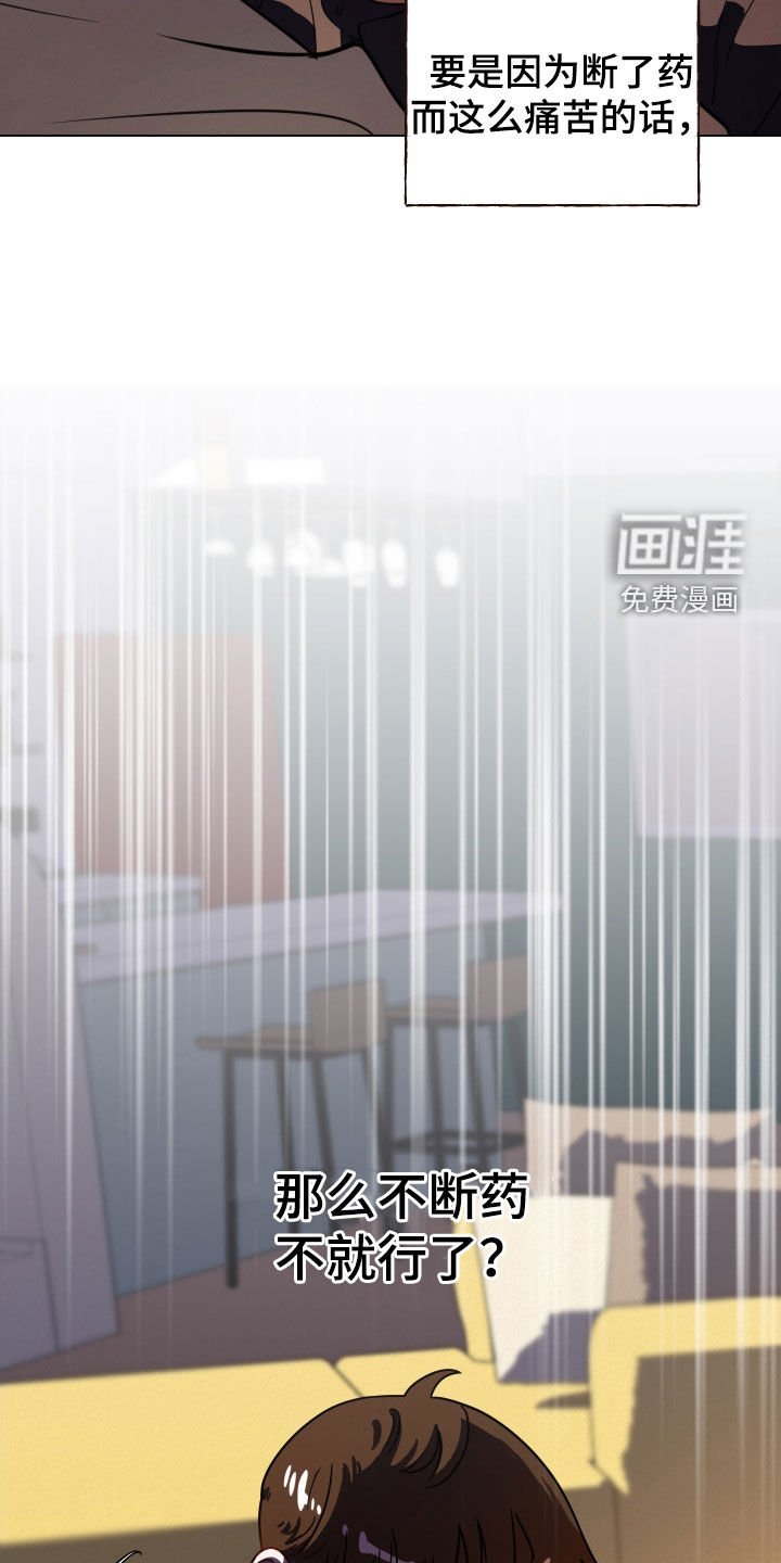 第104章：【第二季】相信办法