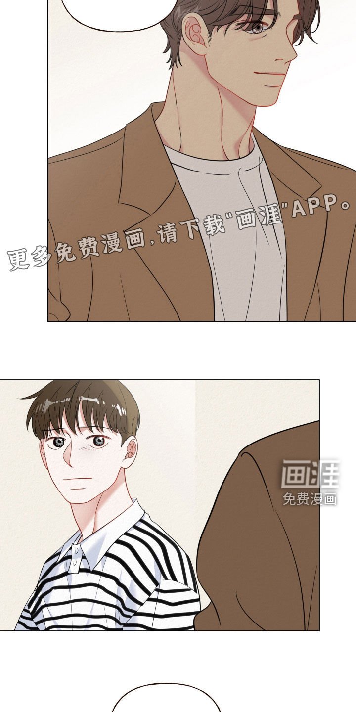 第105章：【第二季】求助