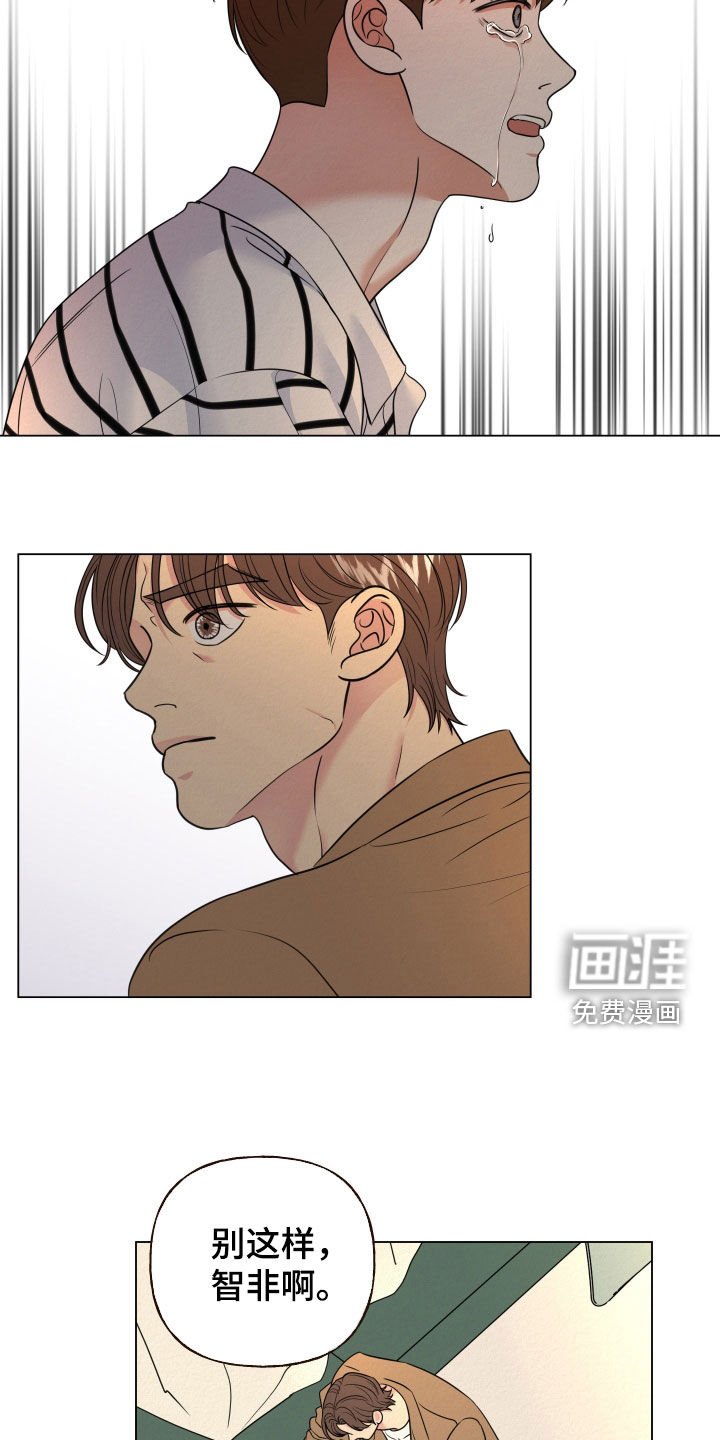 第105章：【第二季】求助