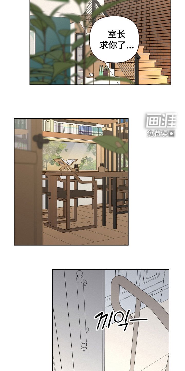 第106章：【第二季】请直视我的意志