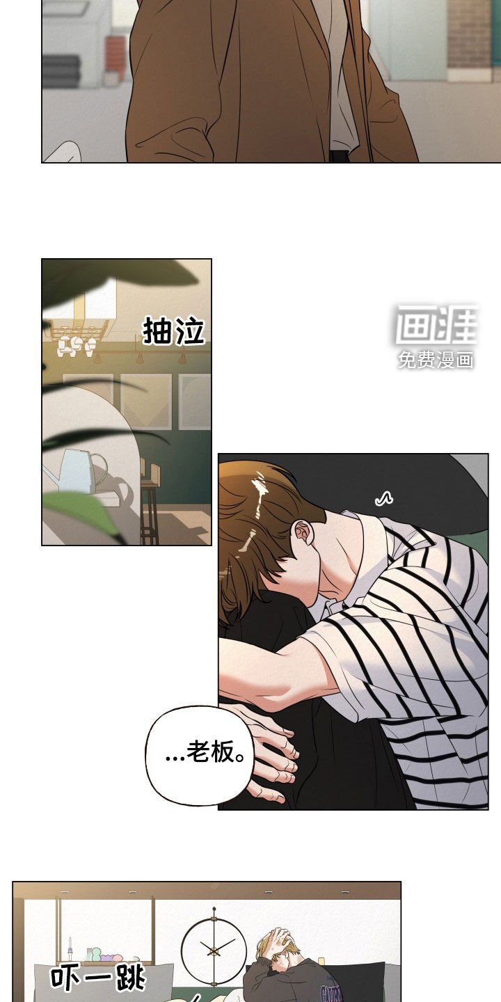 第106章：【第二季】请直视我的意志