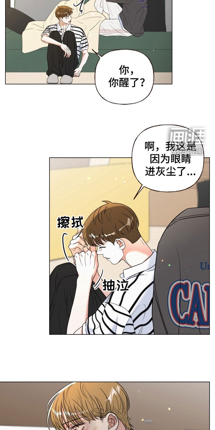 第106章：【第二季】请直视我的意志