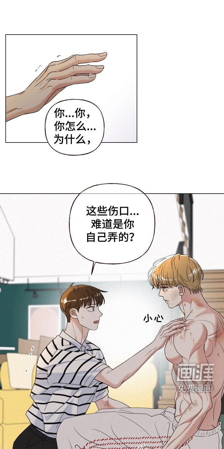 第107章：【第二季】副作用