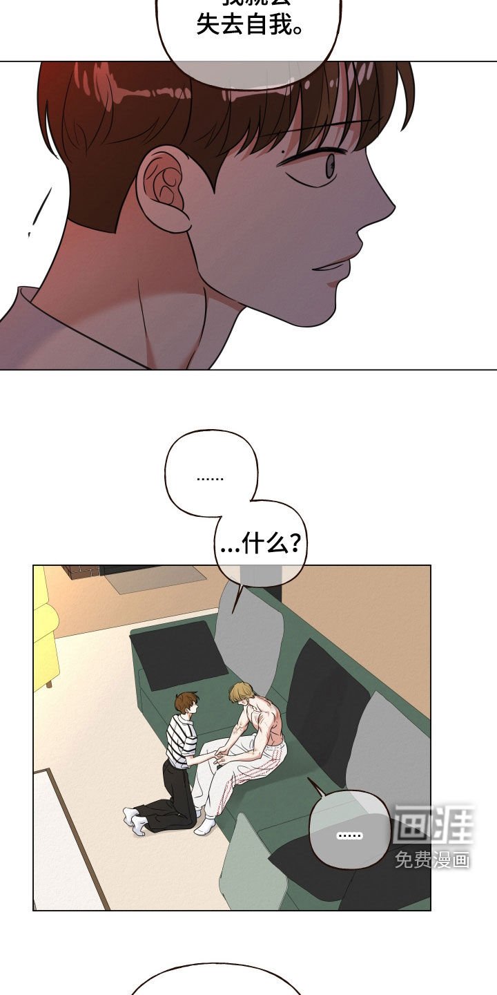 第107章：【第二季】副作用