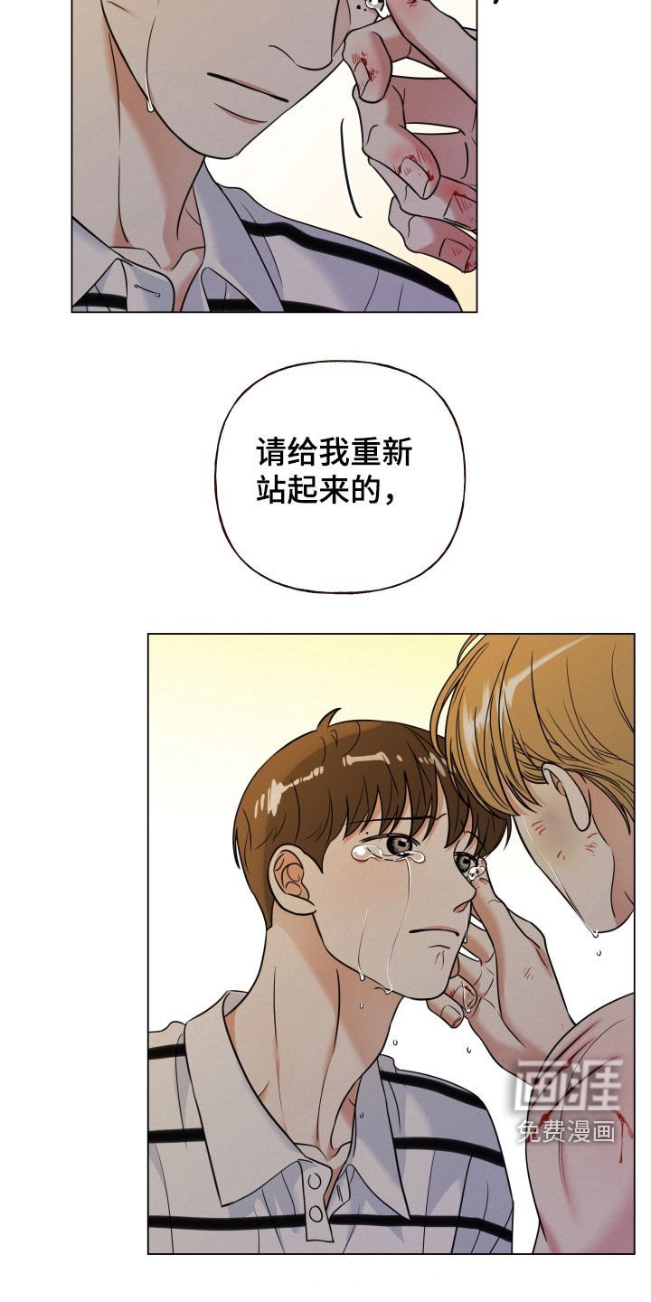 第107章：【第二季】副作用