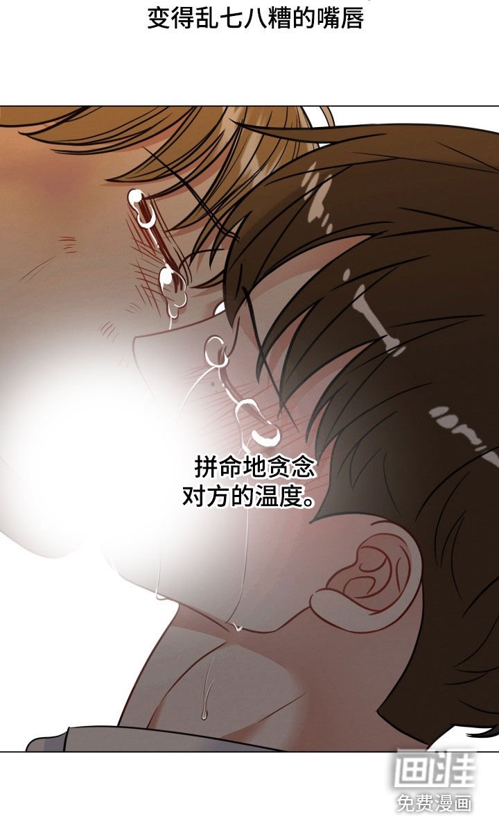 第107章：【第二季】副作用