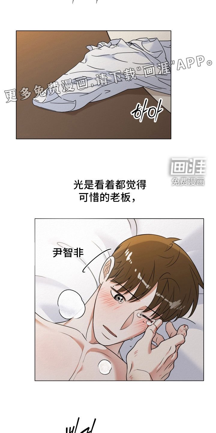 第108章：【第二季】我有话要说