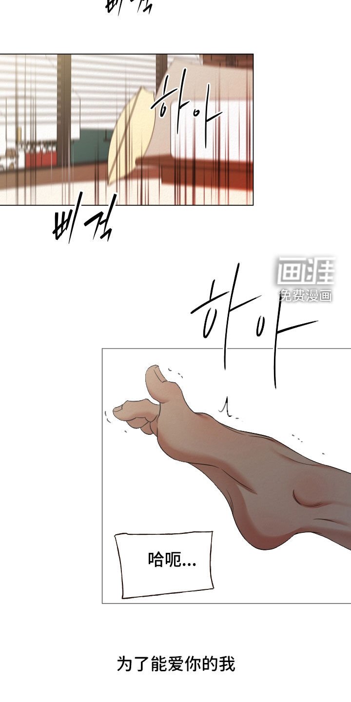 第108章：【第二季】我有话要说
