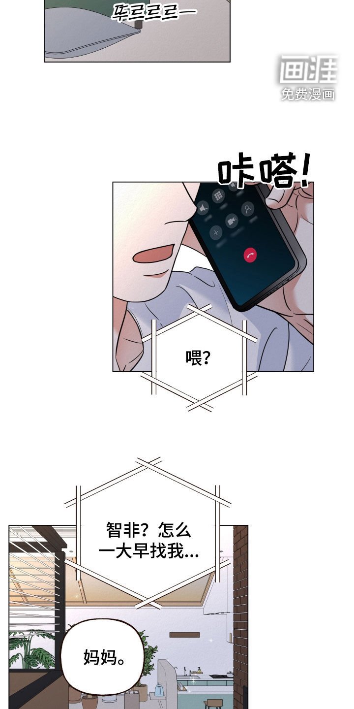 第108章：【第二季】我有话要说