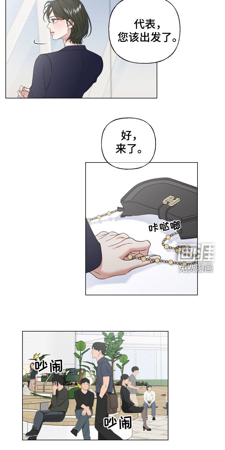第109章：【第二季】搜查令