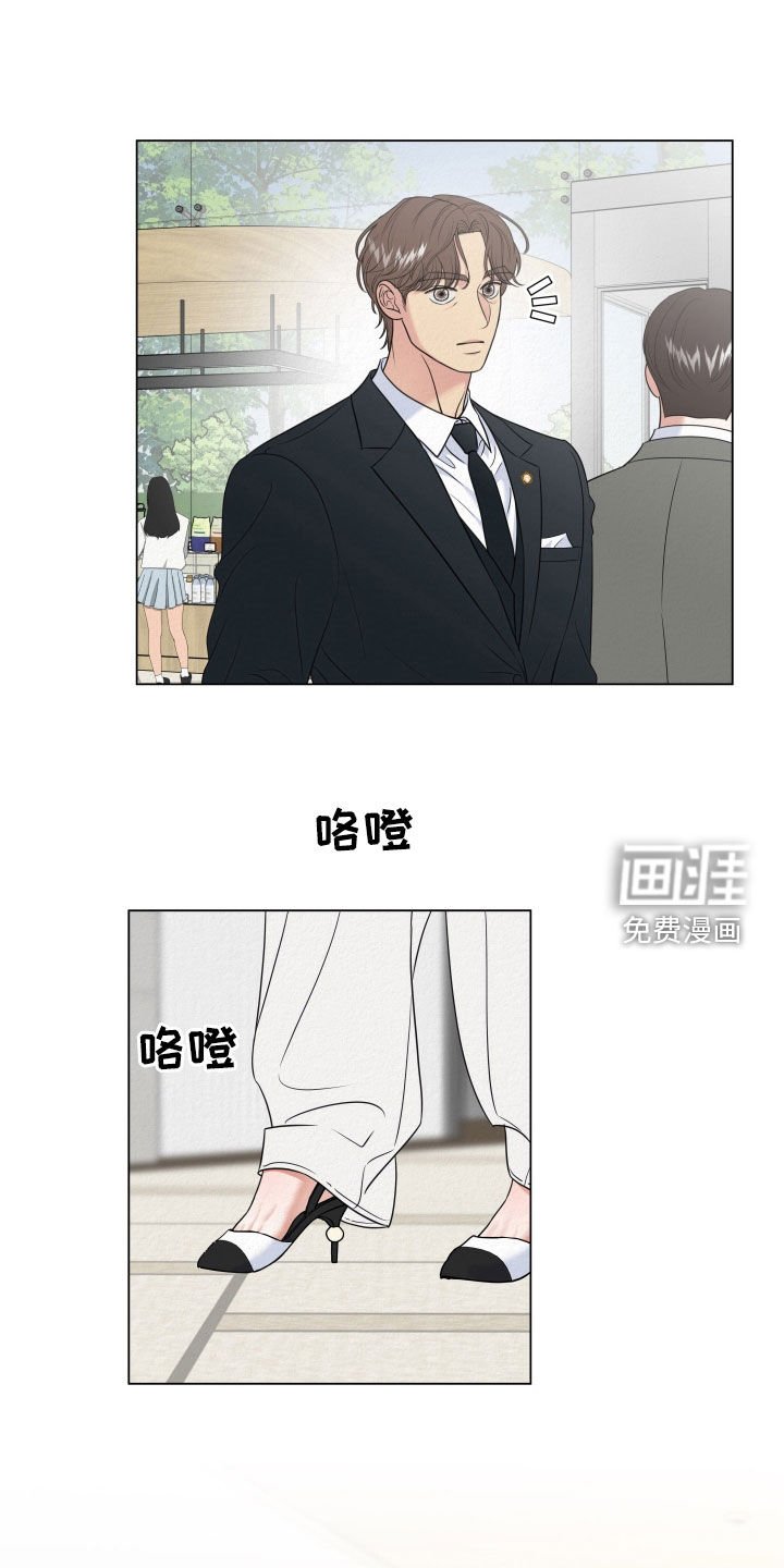 第109章：【第二季】搜查令