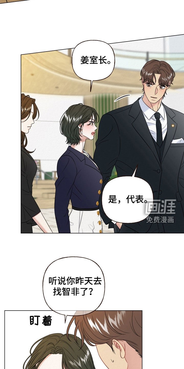 第109章：【第二季】搜查令