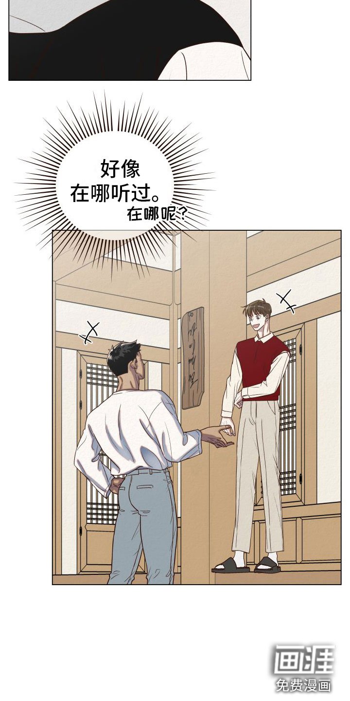 第11章：入室