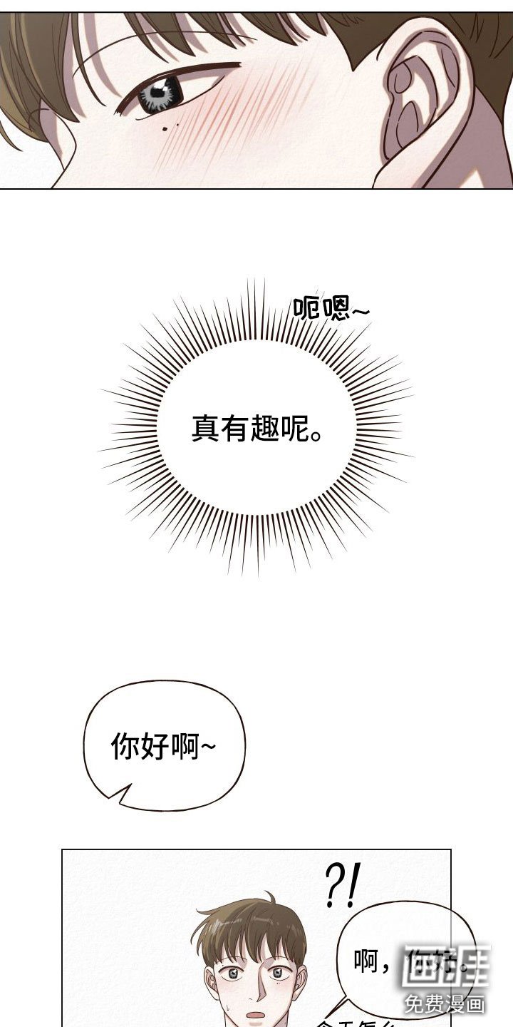第11章：入室