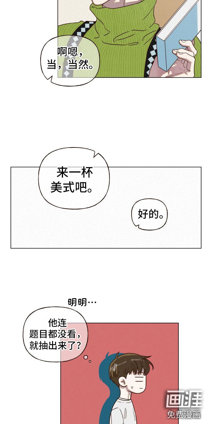 第11章：入室