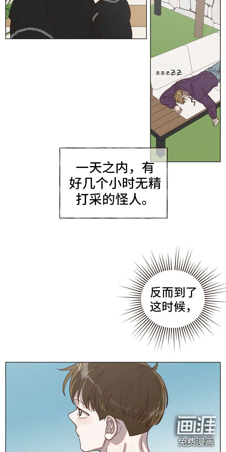 第11章：入室