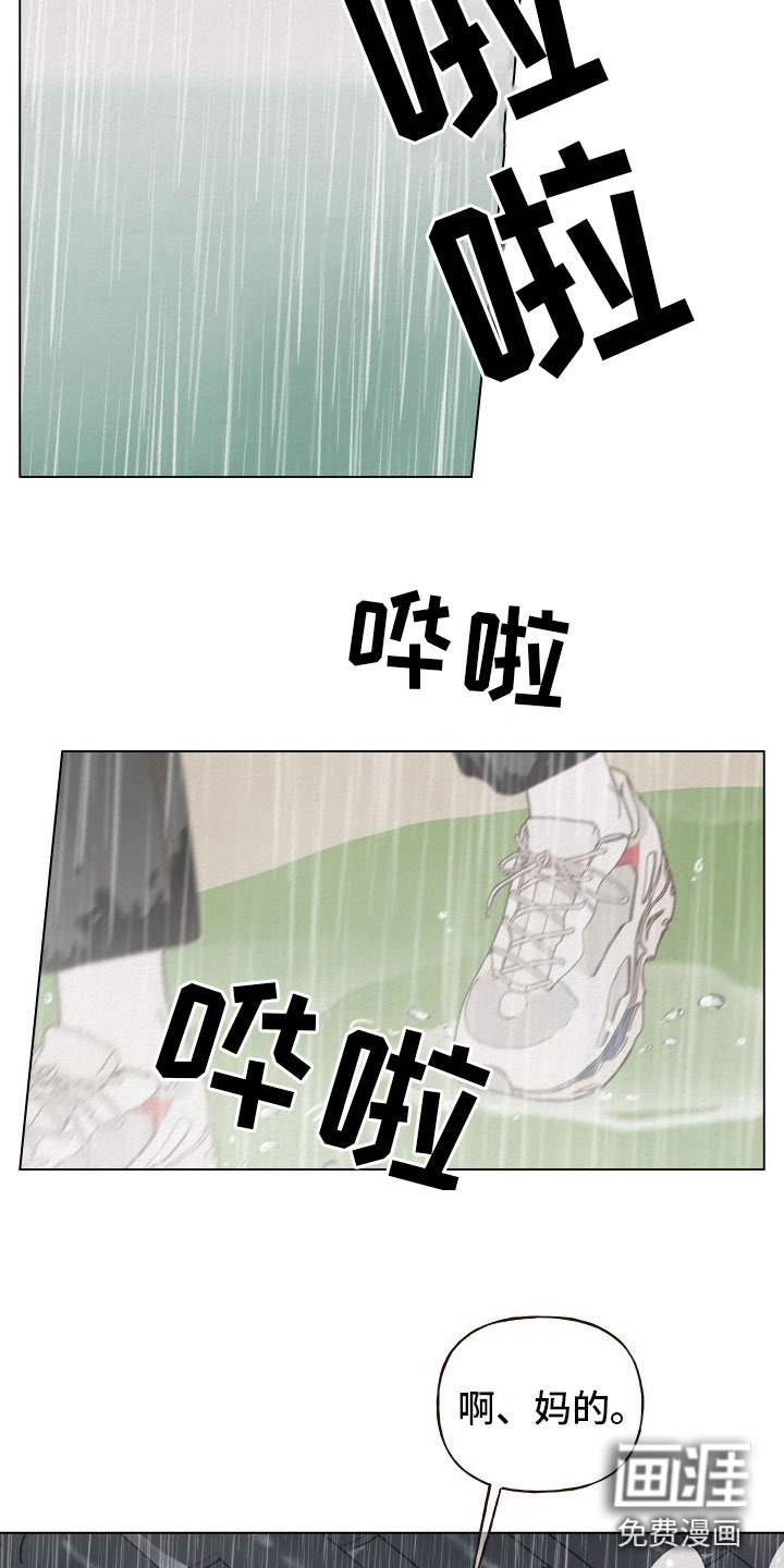 第11章：入室