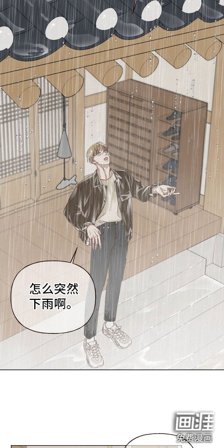 第11章：入室