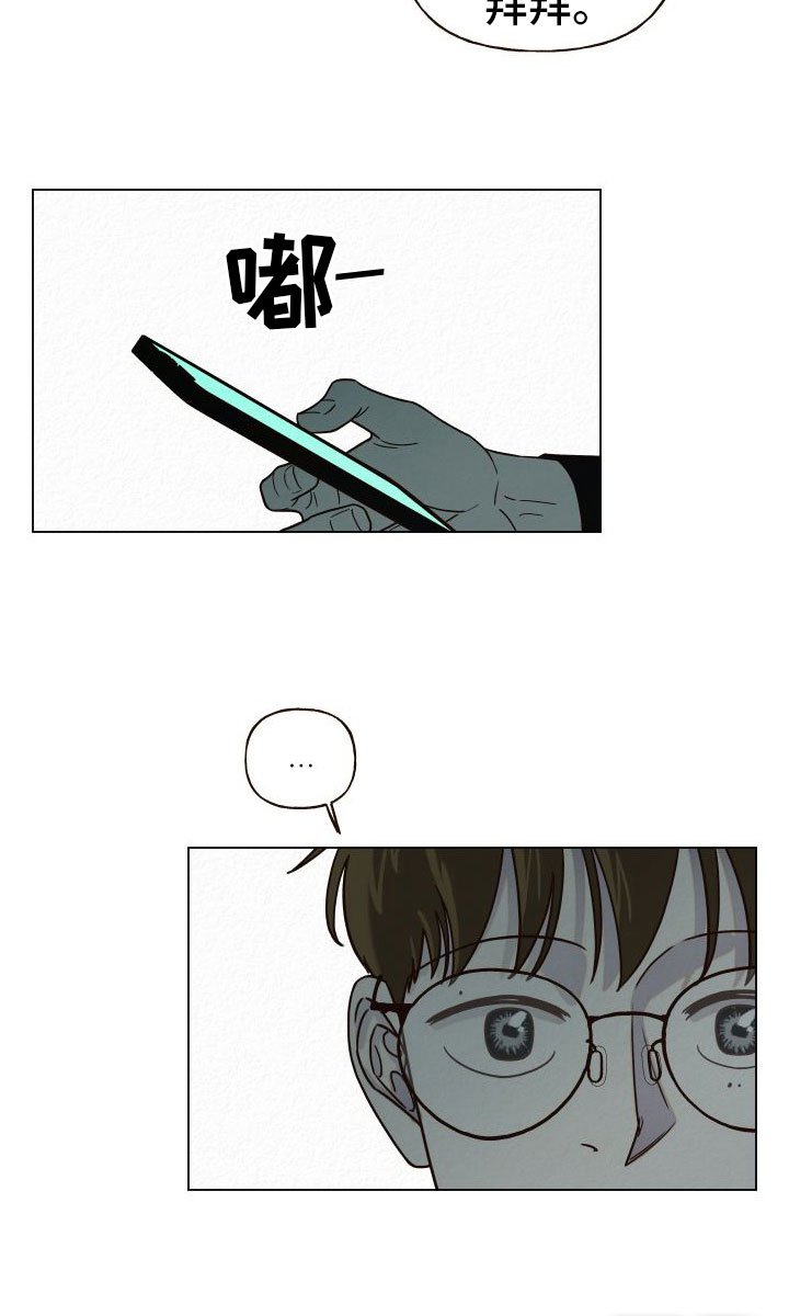 第11章：入室