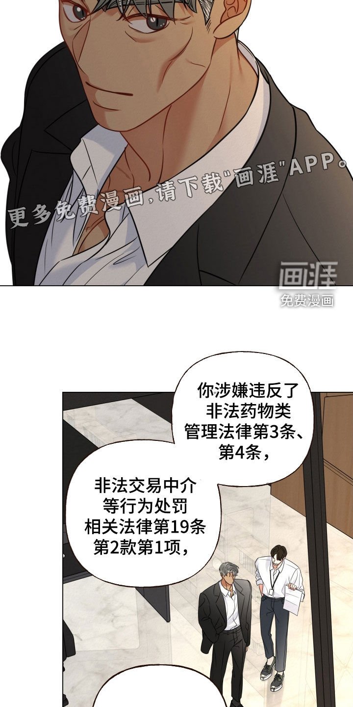第110章：【第二季】探监