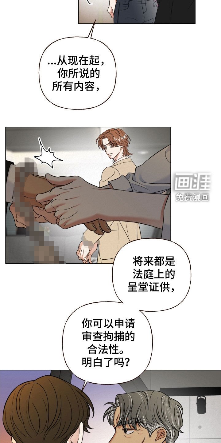 第110章：【第二季】探监
