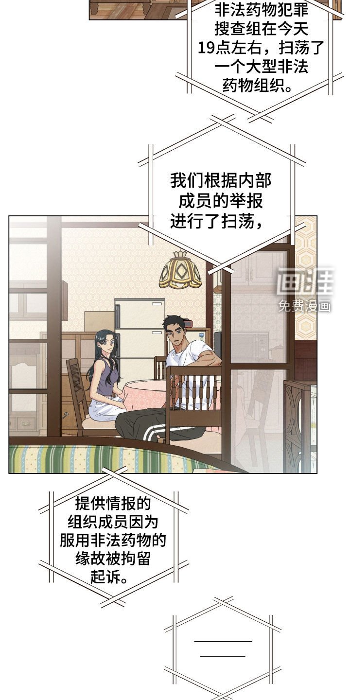 第110章：【第二季】探监