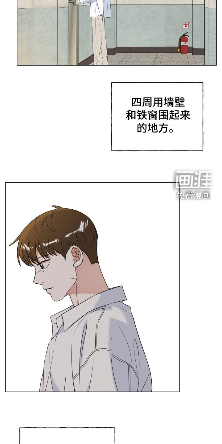 第110章：【第二季】探监