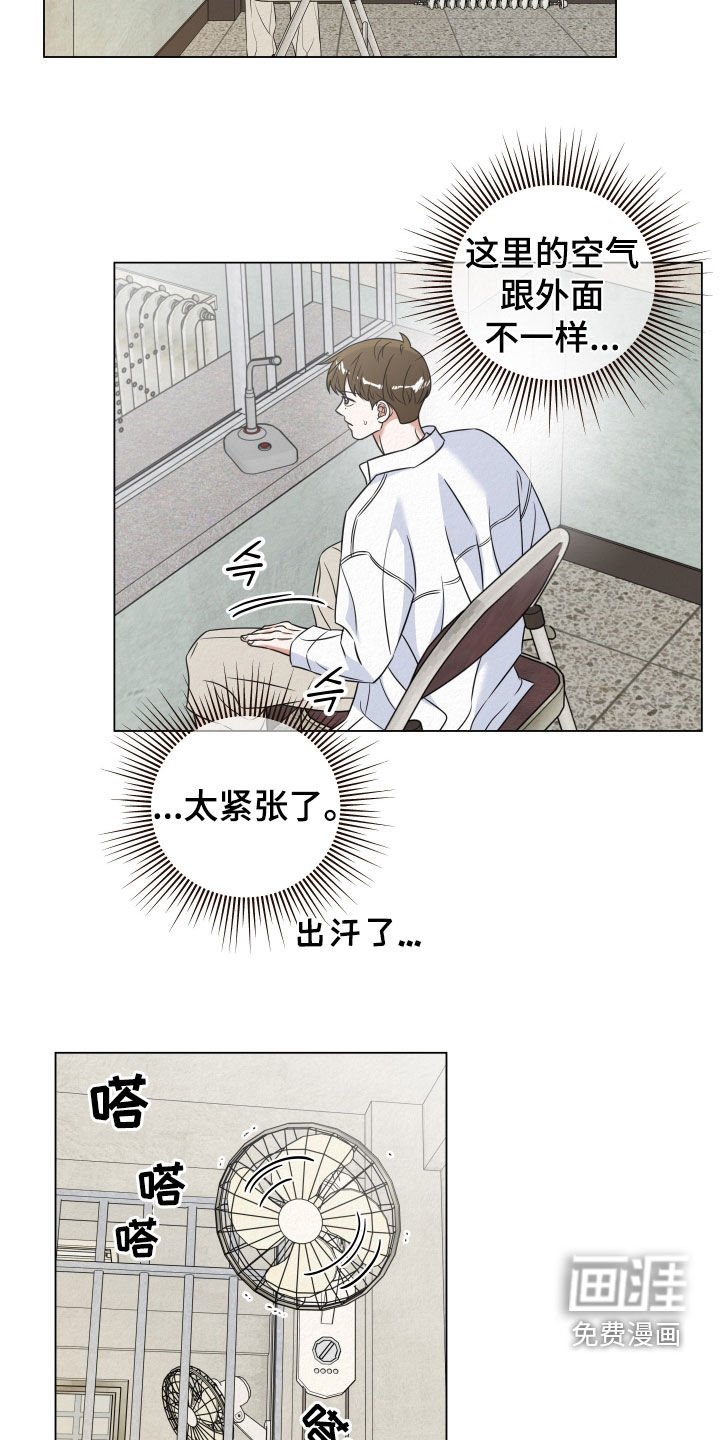 第110章：【第二季】探监