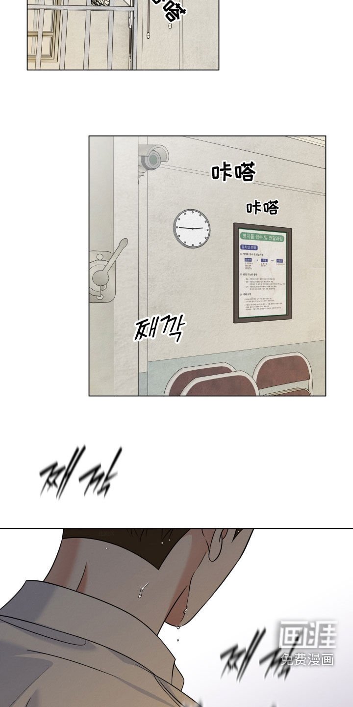 第110章：【第二季】探监