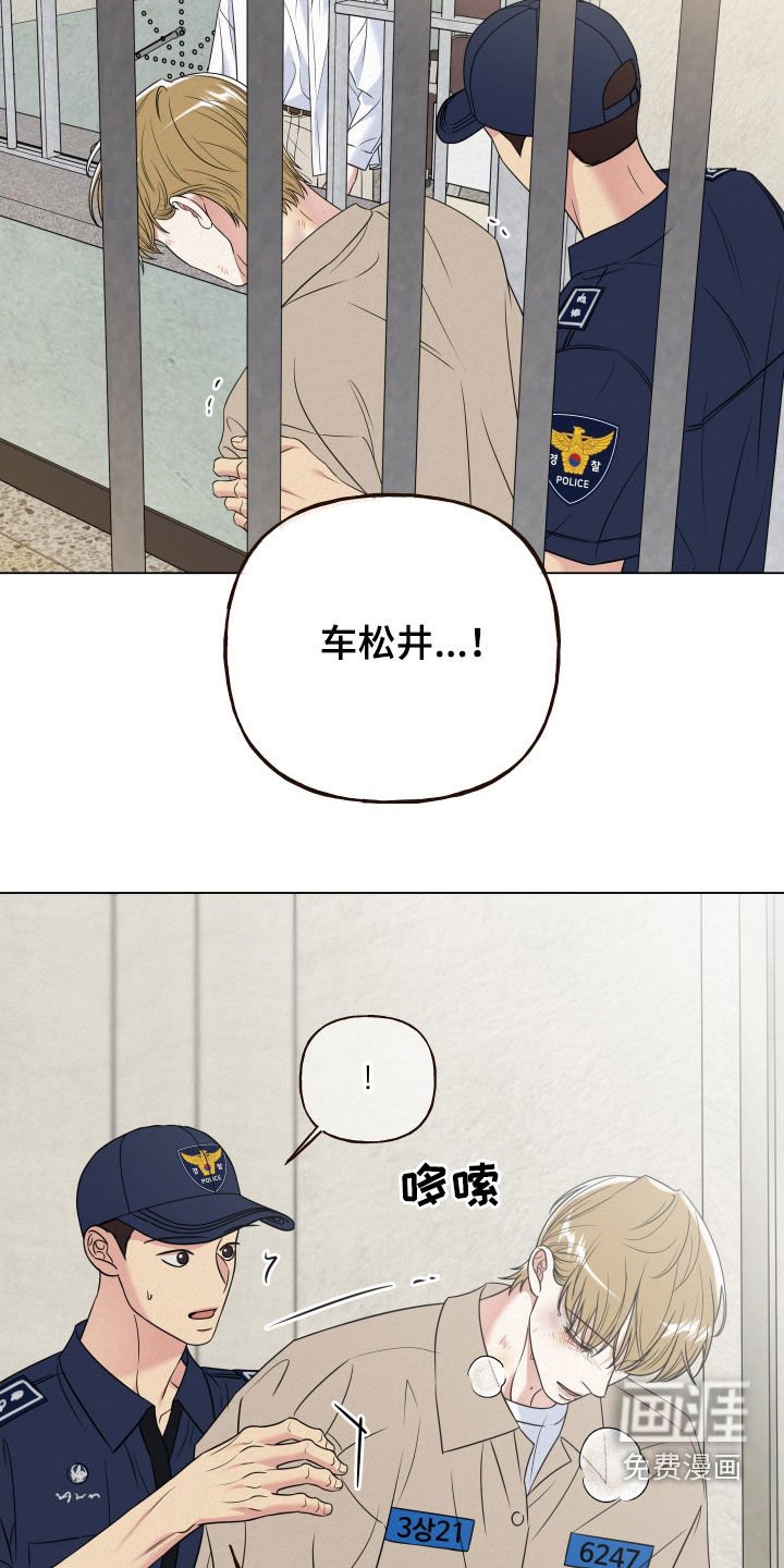 第110章：【第二季】探监