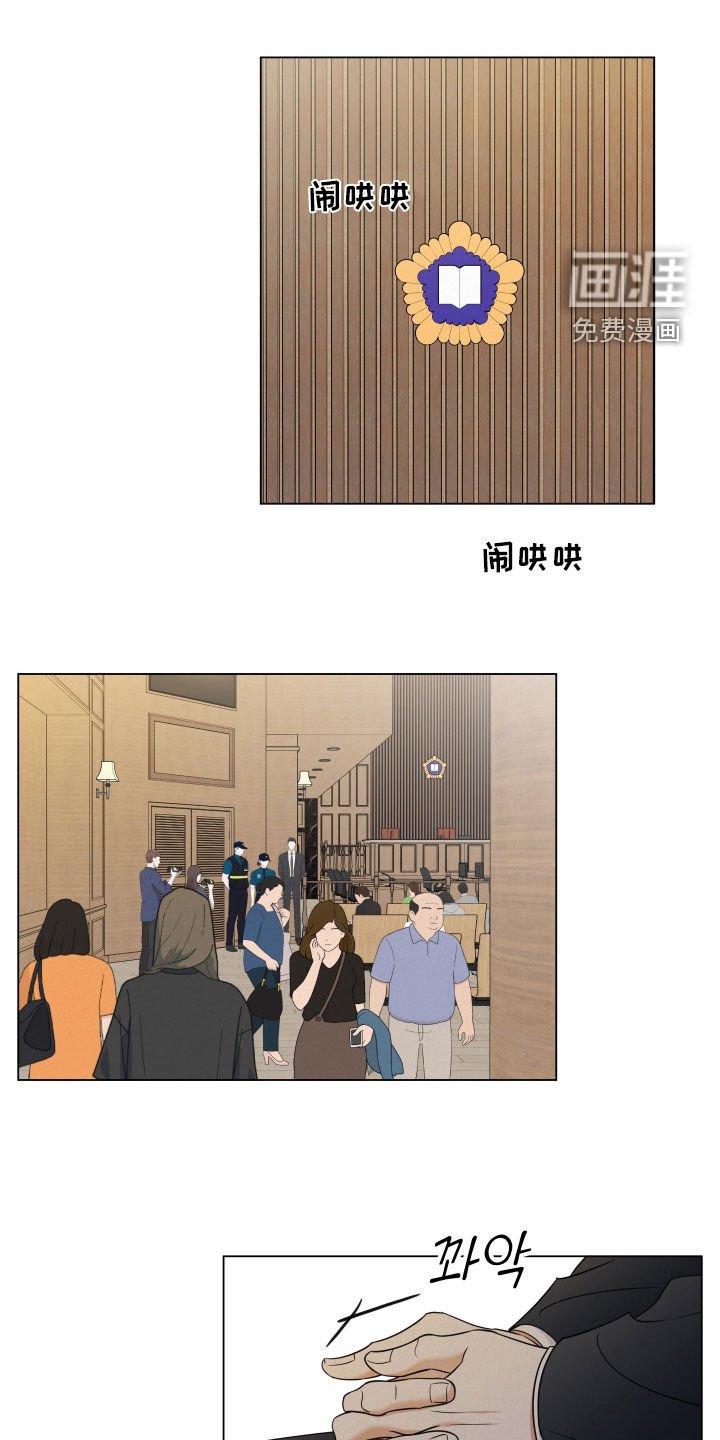 第111章：【第二季】审判