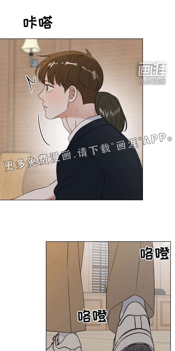 第111章：【第二季】审判