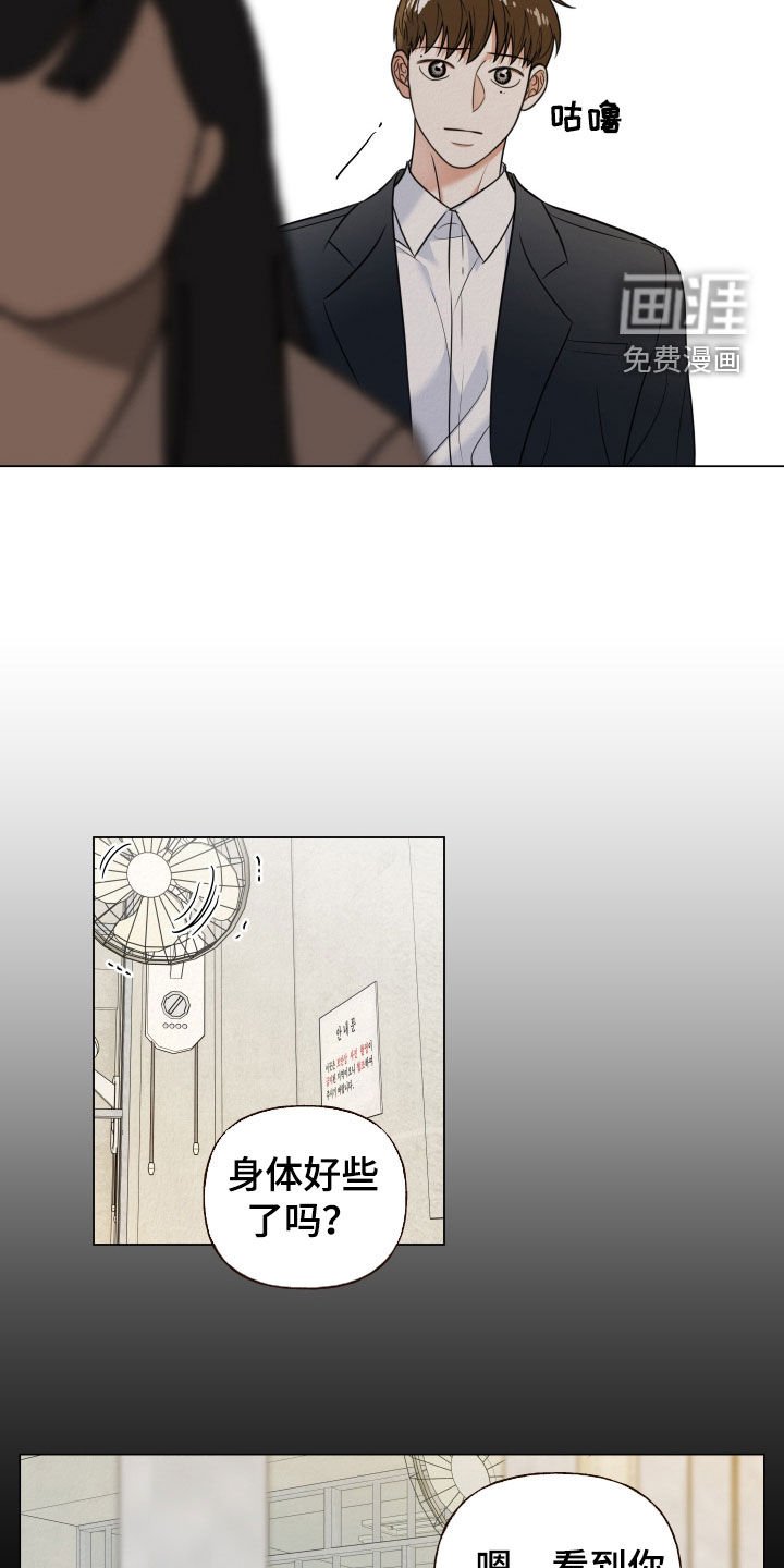 第111章：【第二季】审判