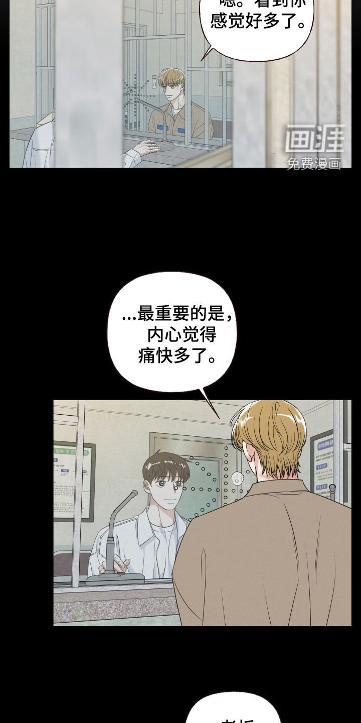 第111章：【第二季】审判