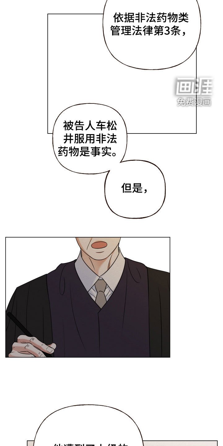 第111章：【第二季】审判