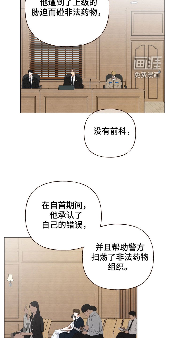 第111章：【第二季】审判