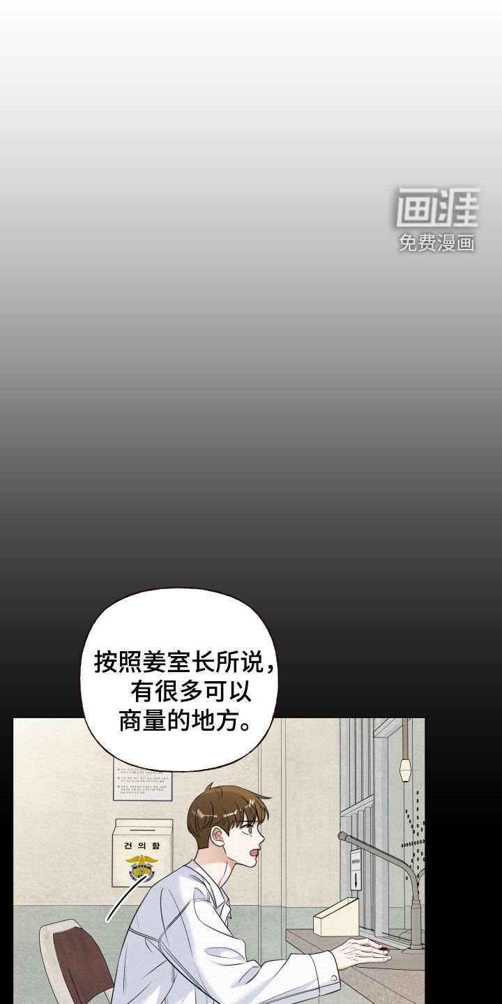 第111章：【第二季】审判
